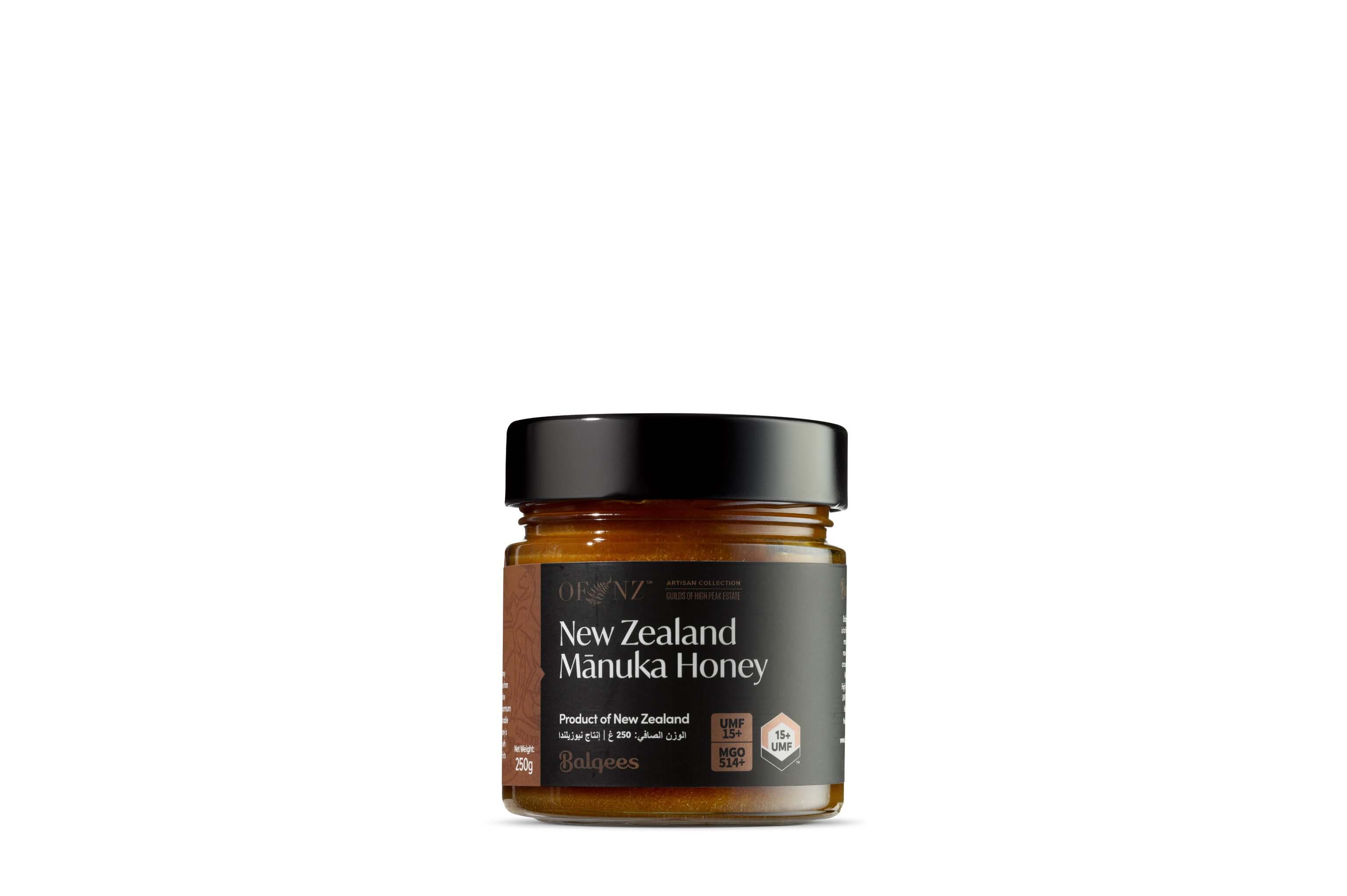 New Zealand Manuka Honey 250G ( Umf15+) – Balqees